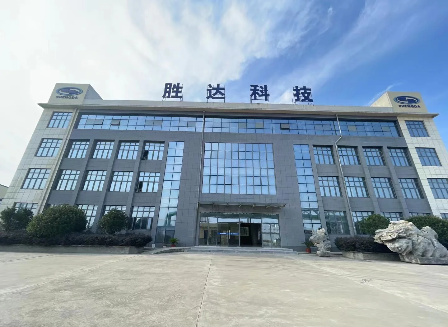 巴彦淖尔市领先化工资产重组(领先资产管理有限公司)