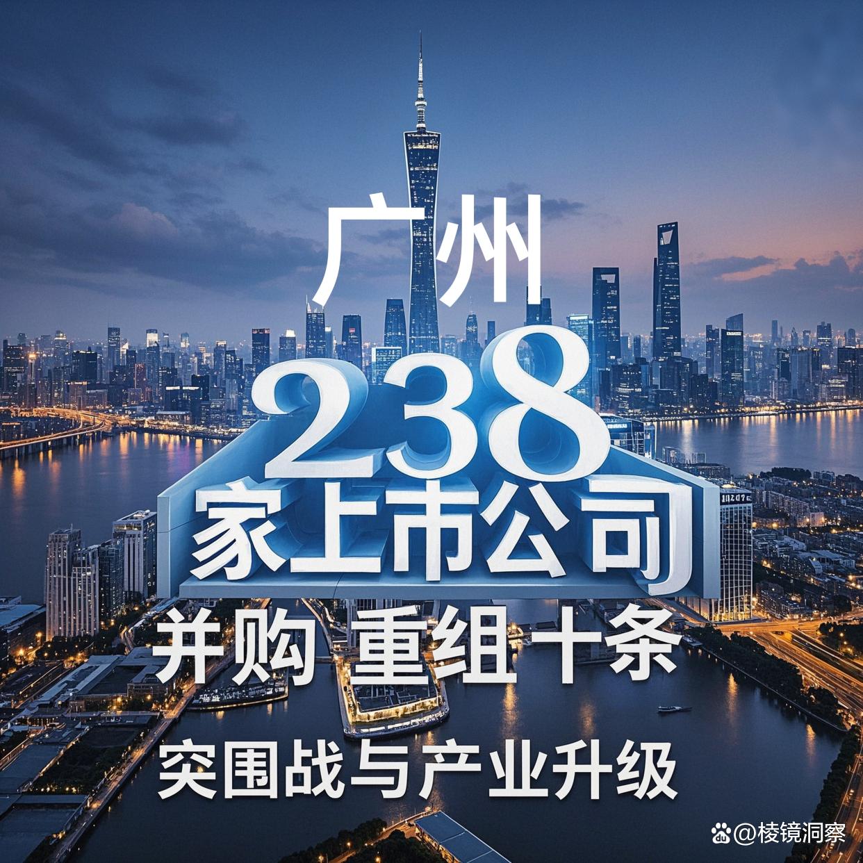巴彦淖尔市专业并购重组(并购重组最好的书)