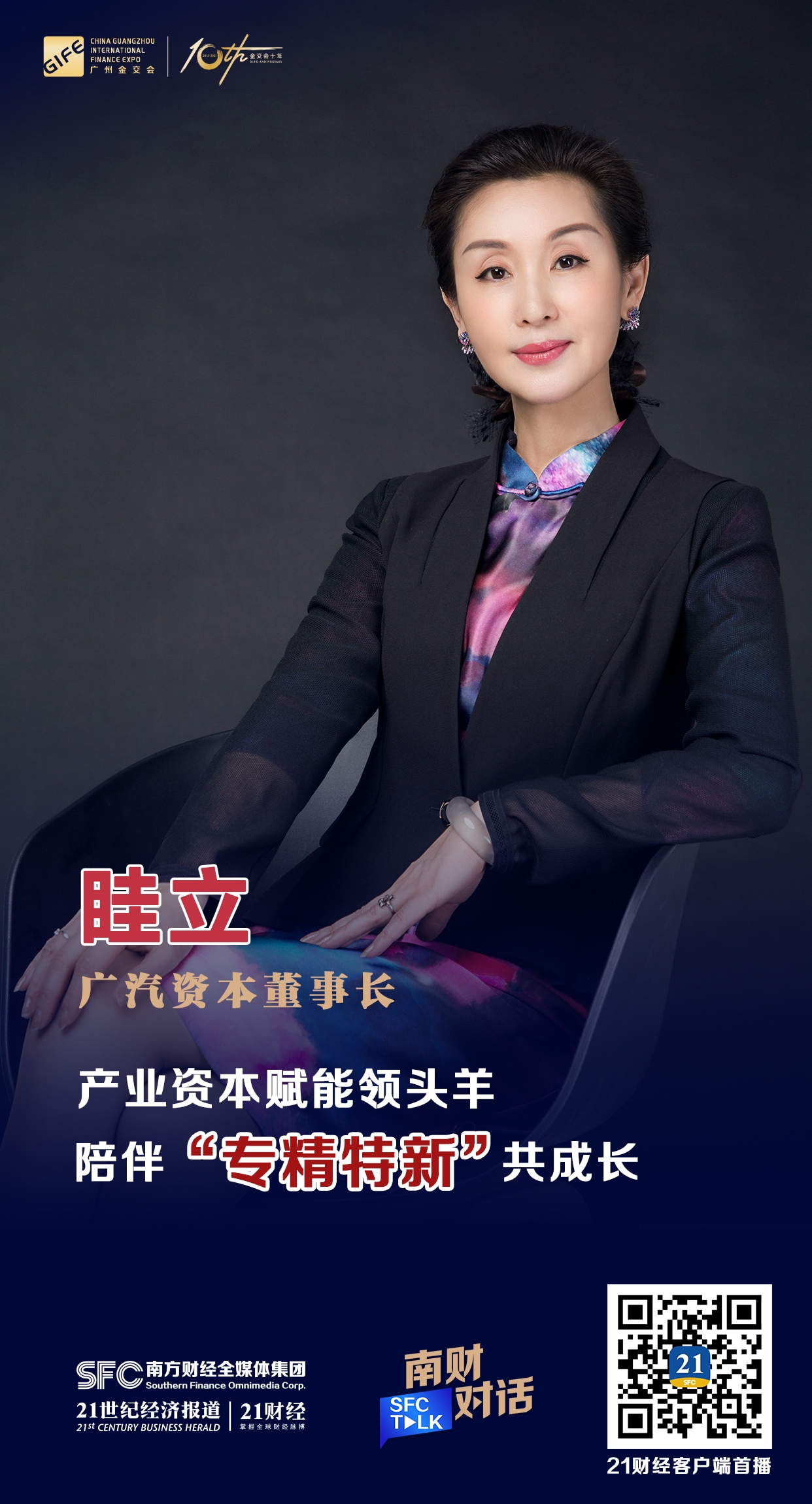 巴彦淖尔市全要素资本赋能实业(全要素企业是什么意思)