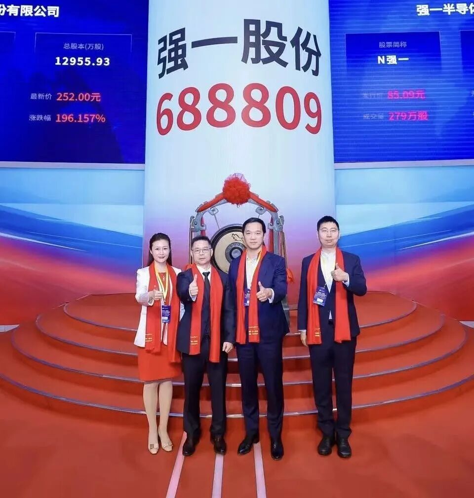 巴彦淖尔市领先科创板上市(2021科创板硬科技领军企业)