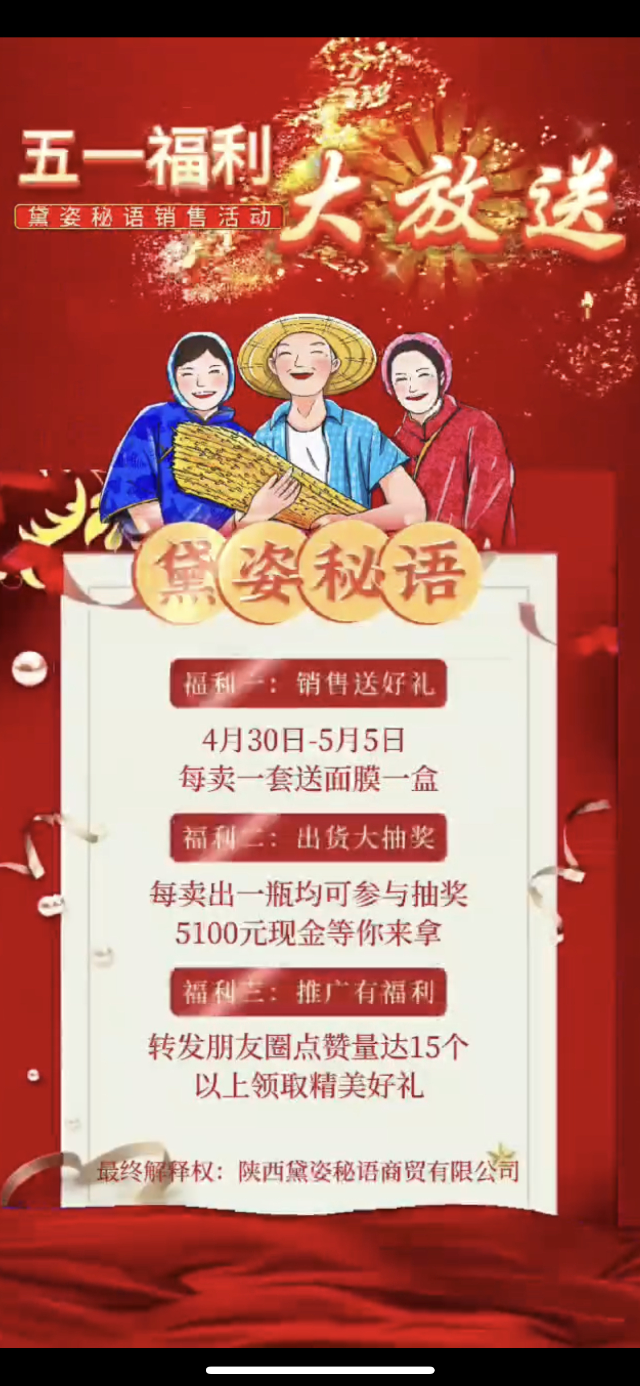 巴彦淖尔市广告并购顾问(广告并购顾问岗位职责)