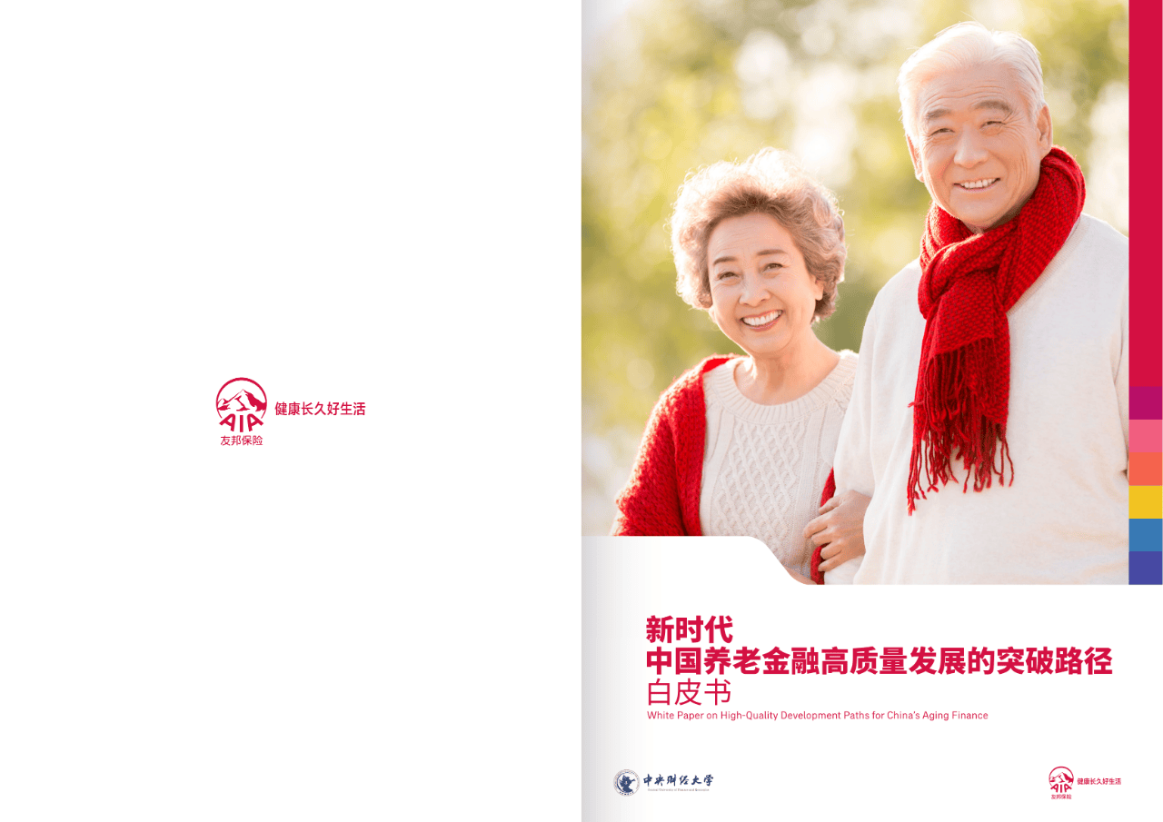 巴彦淖尔市养老企业投资咨询(投资养老项目的投资公司)