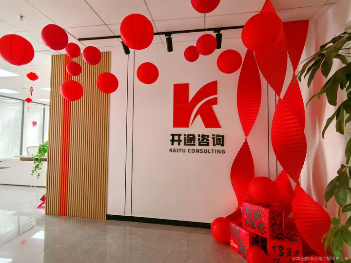 巴彦淖尔市全链条教育战略咨询(全链条教育战略咨询是什么)
