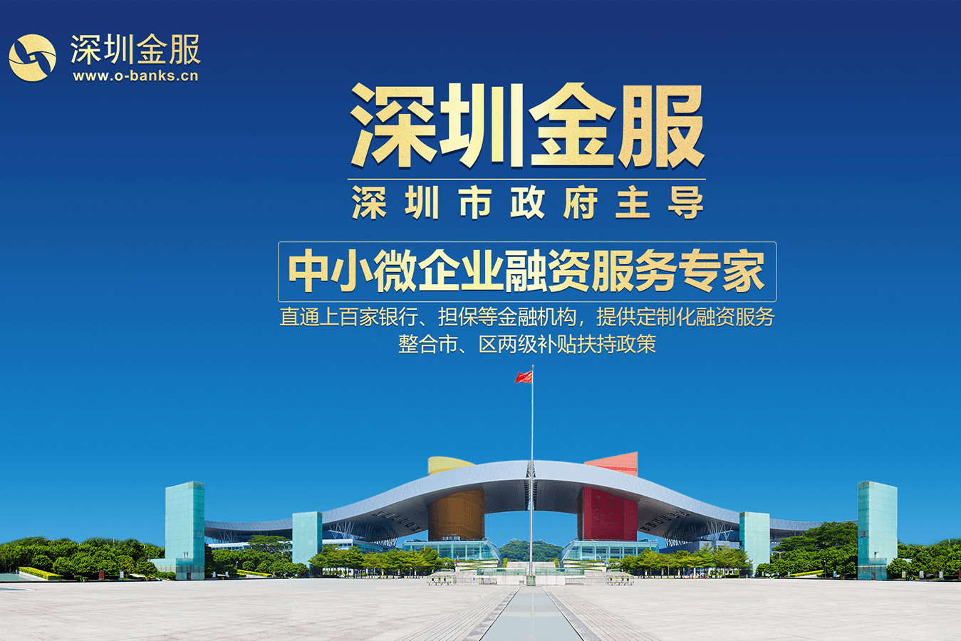 巴彦淖尔市投融资服务平台(投融资平台是什么意思)