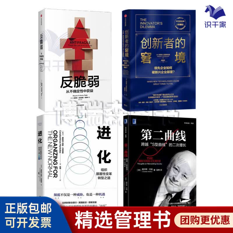 巴彦淖尔市转型期组织变革(组织转型主要考虑的三大要素)