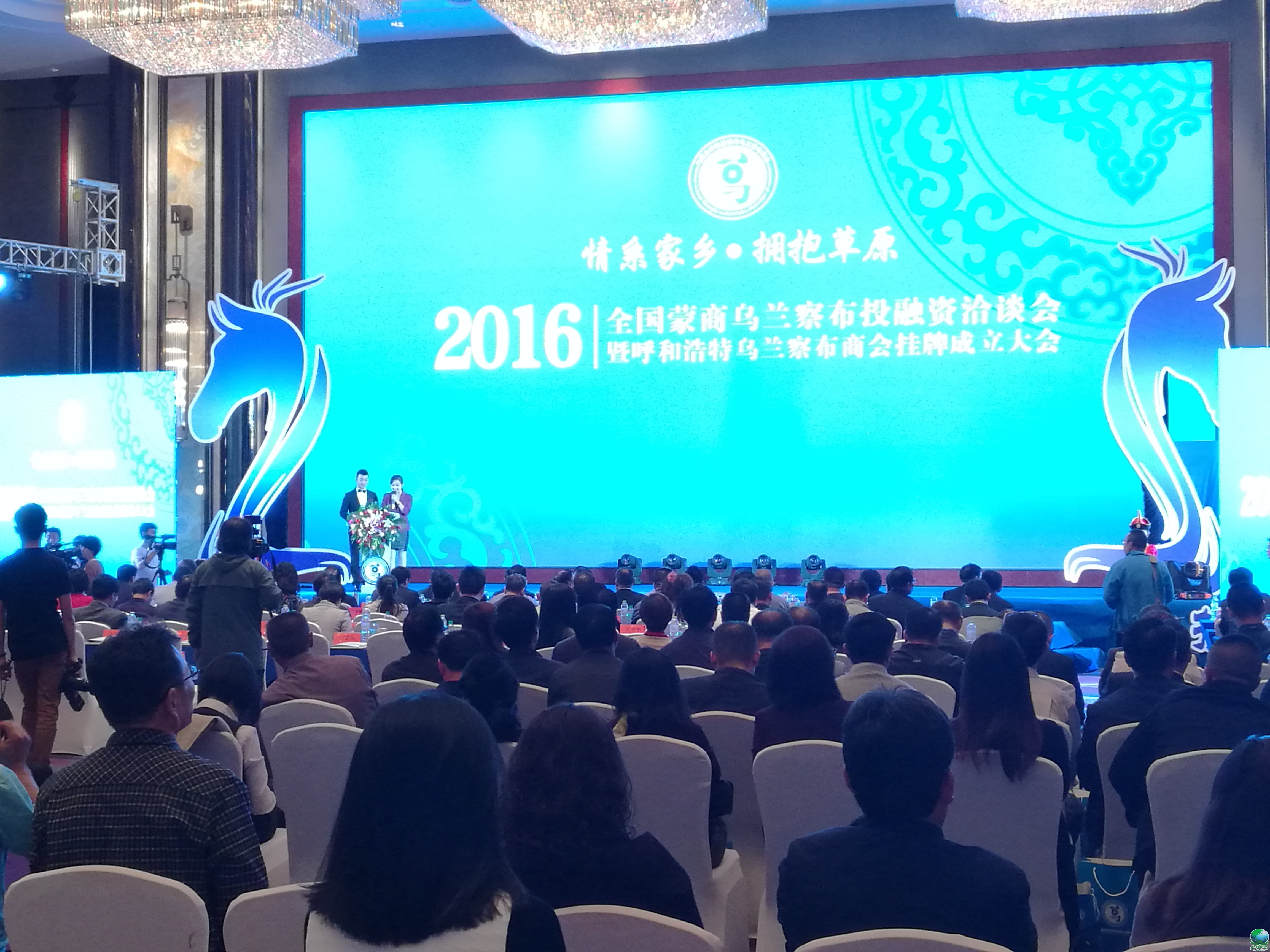 巴彦淖尔市呼和浩特专业投融资服务(呼和浩特市投资有限责任公司)