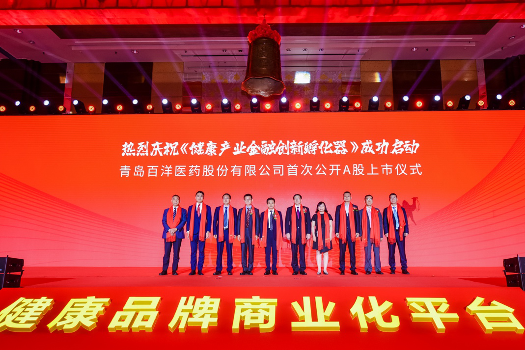 巴彦淖尔市包含高回报医药创业板上市的词条
