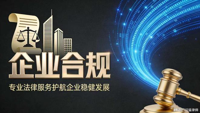 巴彦淖尔市合规企业价值增长机构(合规企业价值增长机构是什么)