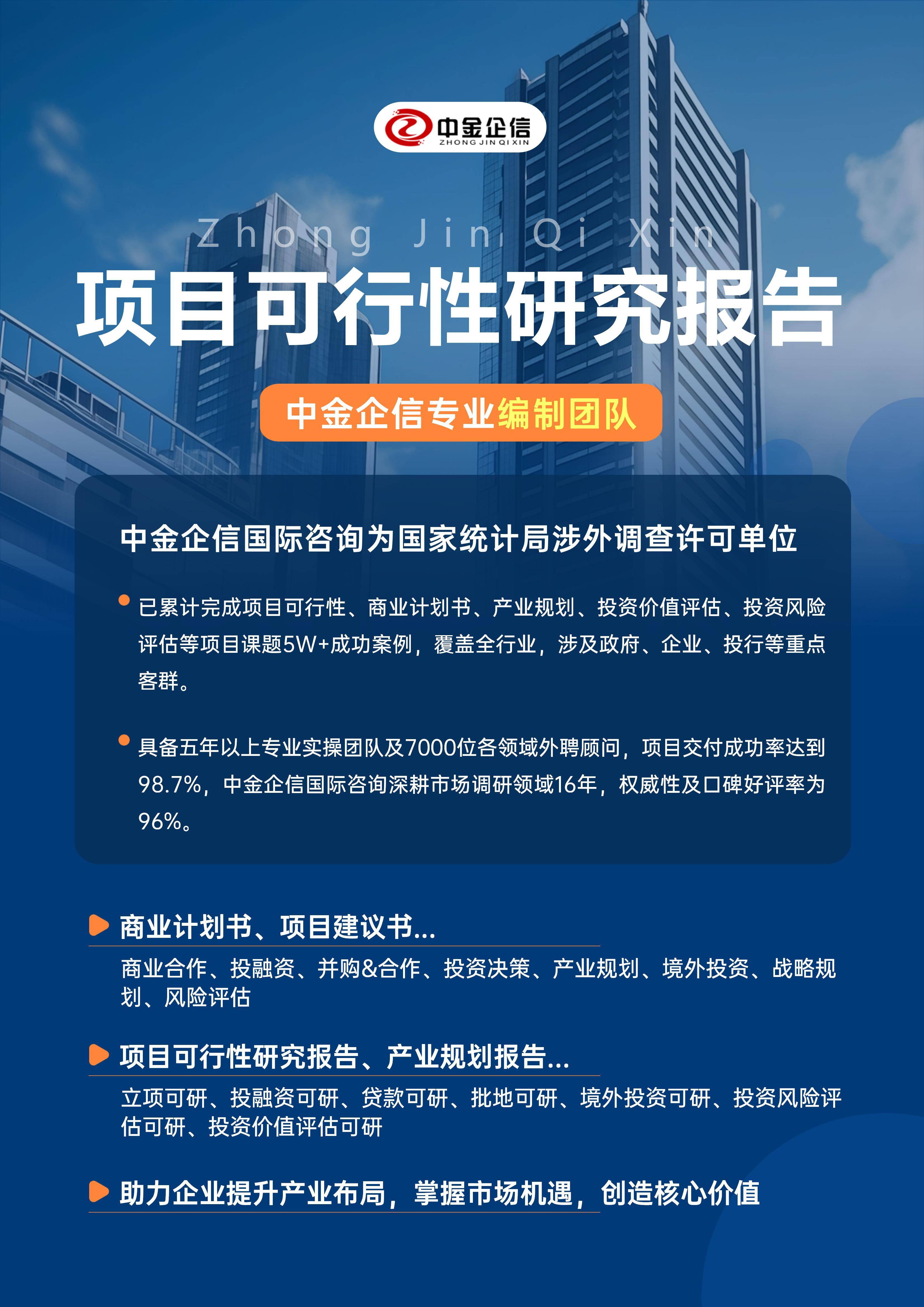巴彦淖尔市结果导向可行性研究机构(结果导向型的绩效考核方法的基础是什么)