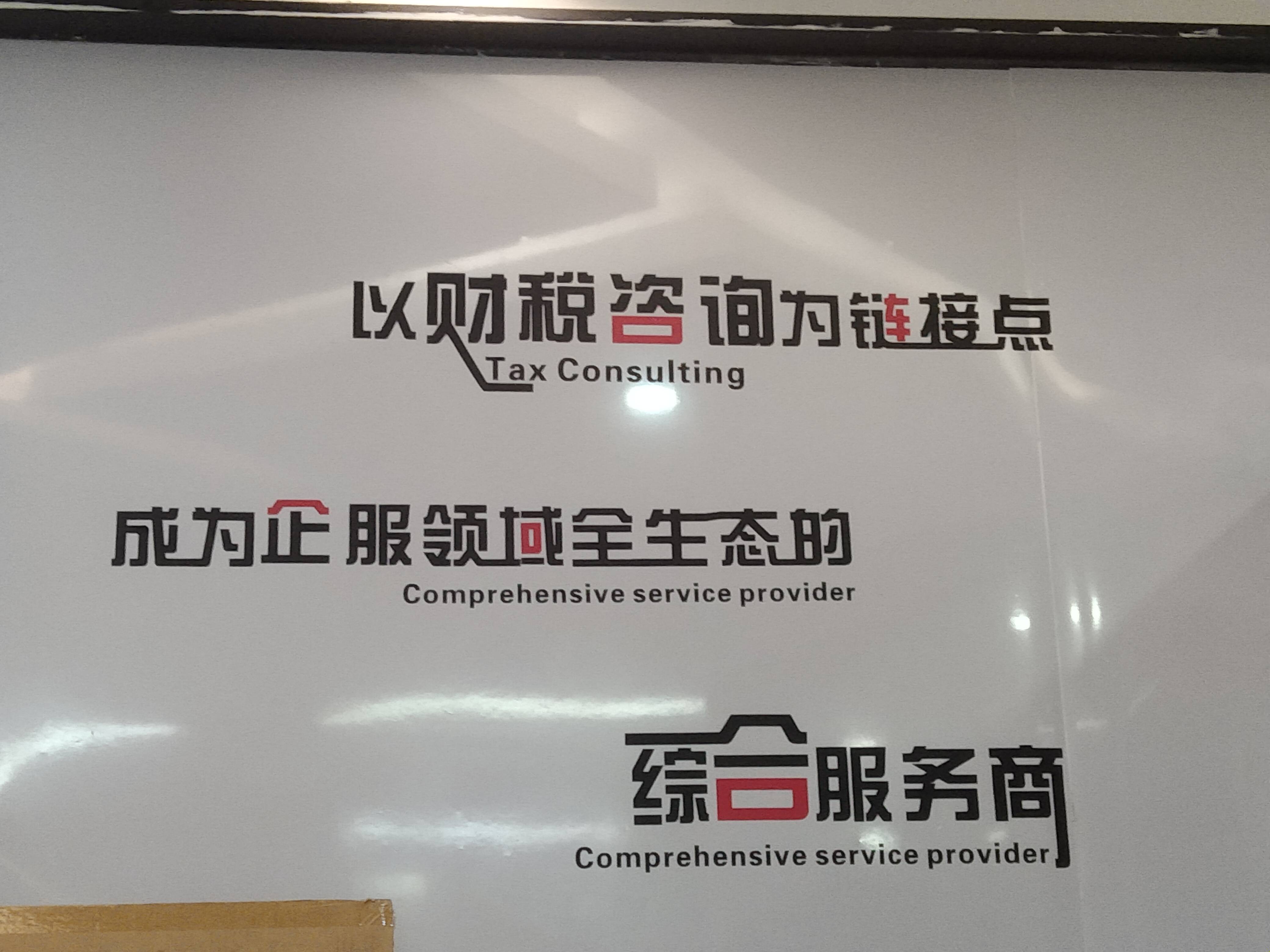 巴彦淖尔市成都医疗财务优化(成都医疗seo整站优化)