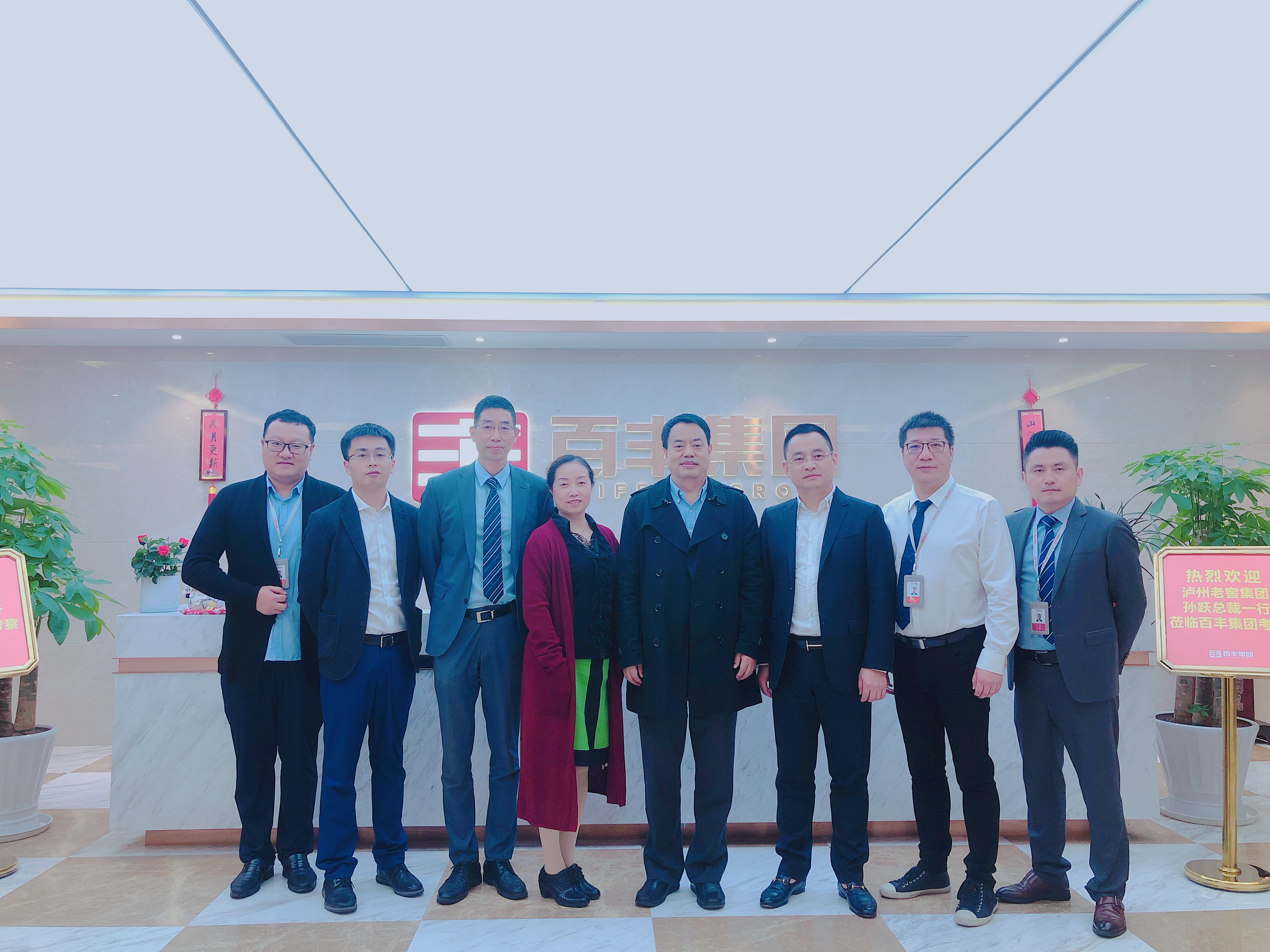 巴彦淖尔市合肥企业并购顾问(合肥企业并购顾问招聘)