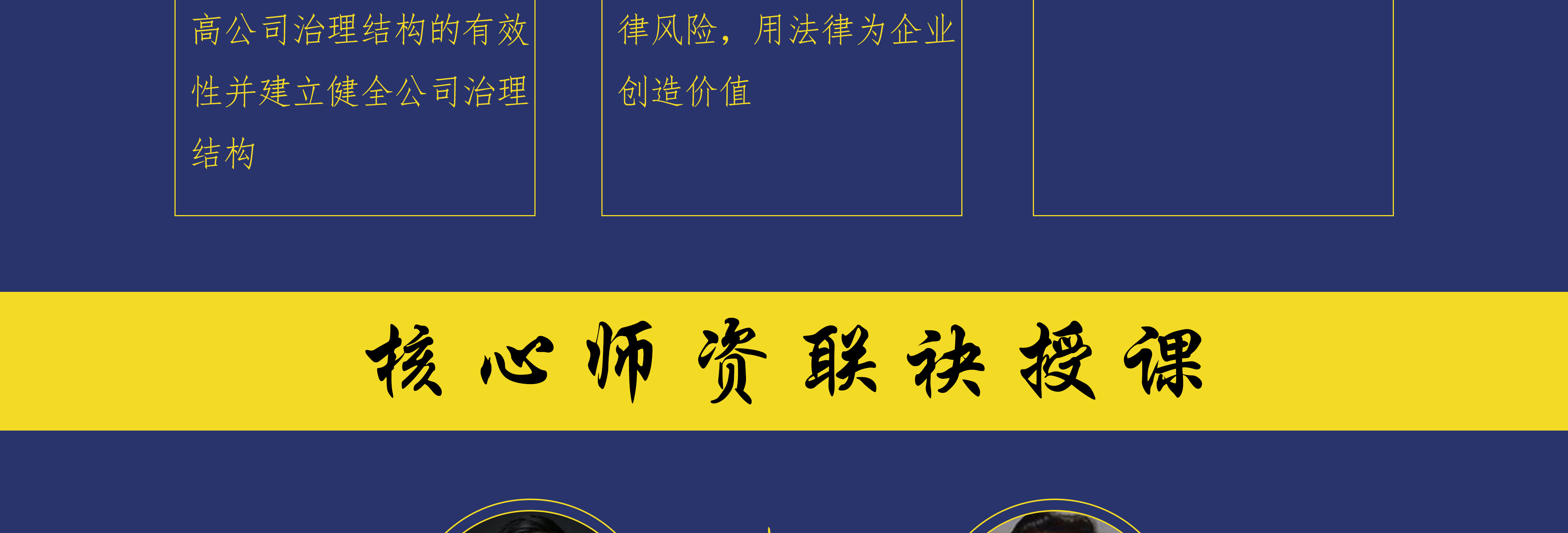 巴彦淖尔市实战型资本规划机构(资本运作战略规划方案)